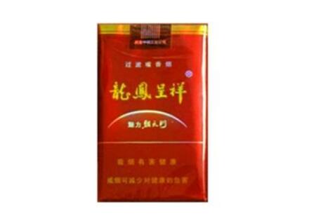 7元红金龙香烟货源