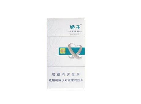7元摩登香烟批发渠道