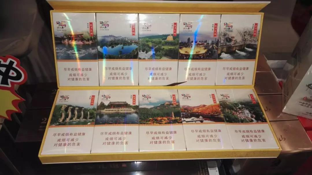 7元白沙香烟批发