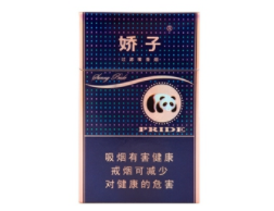 日照哪里有批发香烟的店|日照哪里有批发香烟的店铺