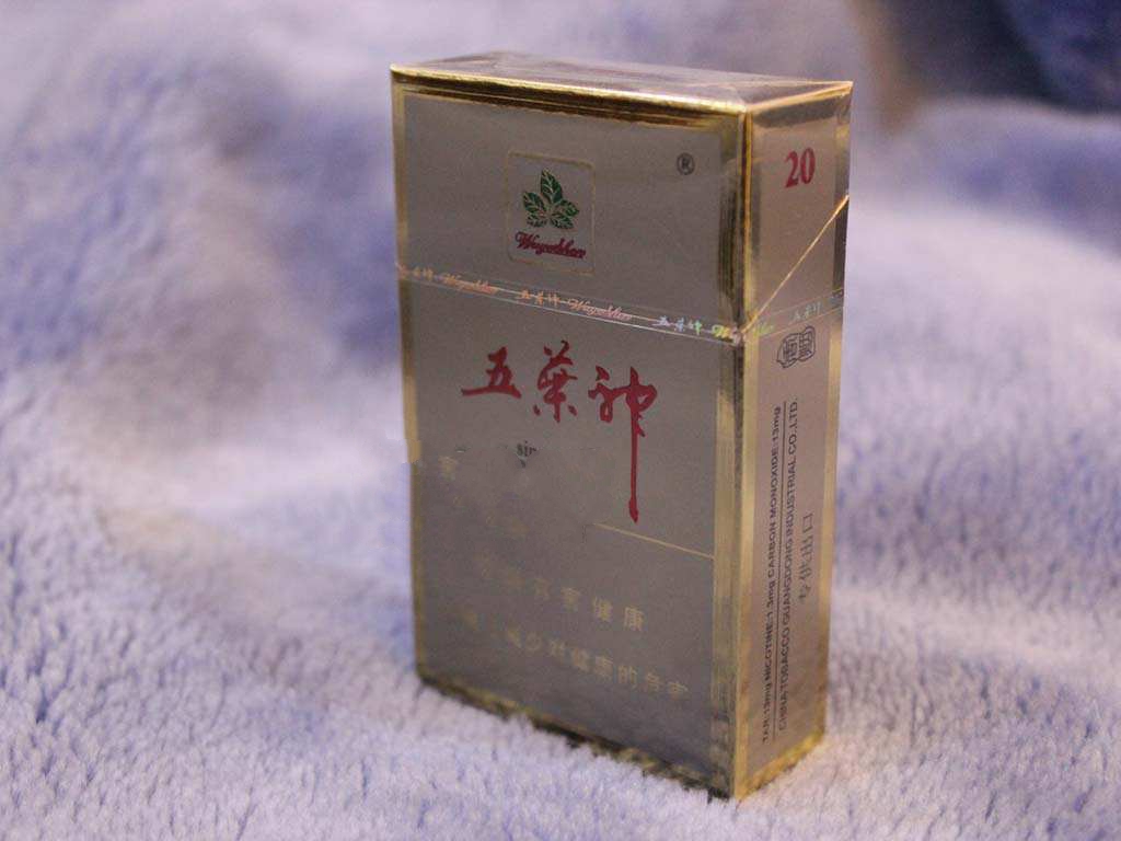 7元阿牛哥香烟批发渠道