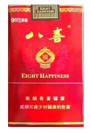 7元摩登香烟批发