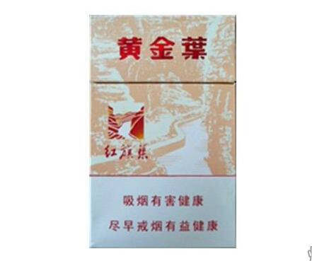 免税苁蓉香烟总仓