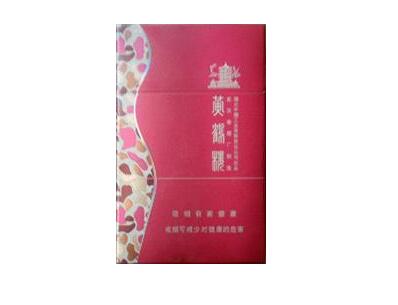 中支香烟爆珠价格表大全
