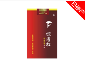 35块的爆珠香烟有哪些