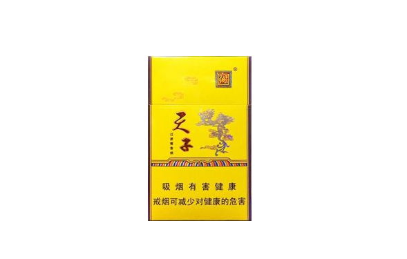 免税秦淮香烟多少钱一包