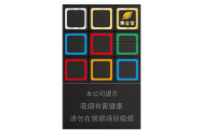 徽商石斛爆珠香烟外包装