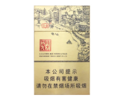 爆珠香烟清嗓子好抽吗