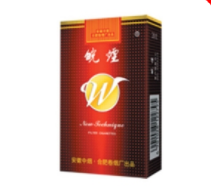 免税恒大香烟批发