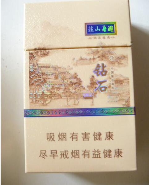 爆珠香烟薇杺ZWRM333